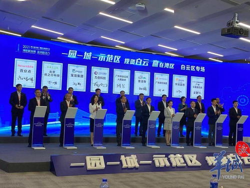 广州投资年会 本来集团供应链总部产业园项目落户广州白云区