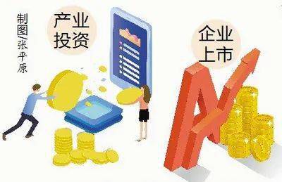 厦门这支产业基金规模超1100亿元,投资本土项目超300项次 引入87个项目