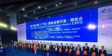 广东空港城公司与绿色金控签约设立20亿元产业投资基金