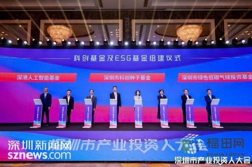 促经济保民生 福田财政提质增效护航高质量发展