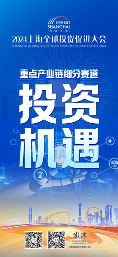 把握机遇、投资兴业!多图聚焦上海重点产业链细分赛道
