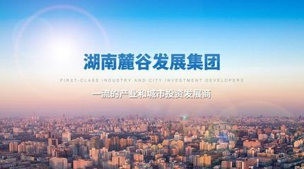 又要卖爆?麓谷红盘取证,稀缺毛坯产品,性价比诱人!